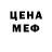 МДМА VHQ RedSpid